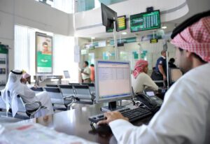 كيف اتوظف في البنك