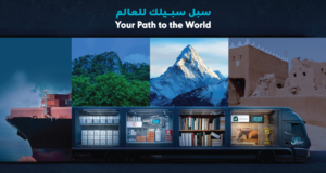 سلم رواتب البريد السعودي 